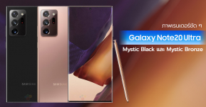 ครบถ้วน ! ชมภาพเรนเดอร์ชัด ๆ Galaxy Note 20 Ultra ทั้งสองสี Mystic Black และ Mystic Bronze พร้อมสเปคทั้งหมดมาแล้ว !!