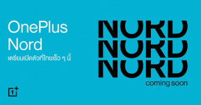 OnePlus Nord เตรียมเปิดตัวพร้อมวางจำหน่ายที่ไทยเร็ว ๆ นี้ !