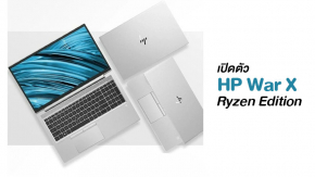 เปิดตัว HP War X Ryzen Edition โน้ตบุ๊คซีรีย์เอาใจสาวก Star Wars อัพชิปเซ็ตเป็น Ryzen 7 Pro ตัวแรง