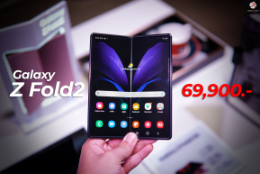 Samsung ไทยเปิดตัว Galaxy Z Fold2 5G อย่างเป็นทางการเคาะราคา 69,900 บาท เปิดจองแล้ววันนี้ !