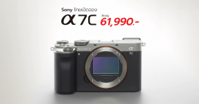 Sony ไทยจอง A7C กล้องฟูลเฟรมที่เล็กที่สุด และเบาที่สุดในโลกอย่างเป็นทางการ เริ่มต้น 61,990 บาท !!