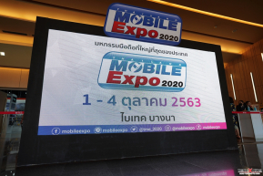 พาเที่ยว : งาน Thailand Mobile Expo 2020 งานมือถือสุดยิ่งใหญ่ส่งท้ายปี