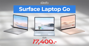 Microsoft เปิดตัว Surface Laptop Go ดีไซน์เรียบหรูพร้อมหน้าจอ 12.4” และ Intel Core i5 ในราคาเริ่มต้น 17,400 บาท !!