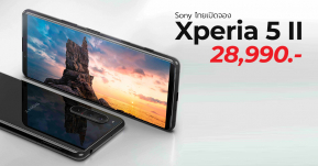 Sony ไทยเปิดตัว Xperia 5 II ราคา 28,990 บาท เปิดจองแล้ววันนี้ รับของของแถมลำโพง SRS-XB23 มูลค่า 3,990 บาท !