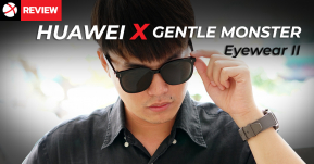 Review : HUAWEI x Gentle Monster Eyewear II แว่นกันแดดอัจฉริยะที่ผสาน เทคโนโลยีกับแฟชั่นได้อย่างลงตัว !!