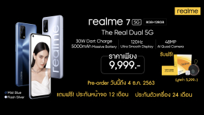 realme เปิดตัว realme 7 5G มือถือ 5G สำหรับทุกคนและ realme Smart TV !