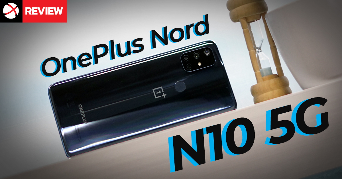 Review : OnePlus Nord N10 5G สมาร์ทโฟน 5G ราคาประหยัดพร้อมกล้อง 64MP ที่ “สนุกไม่ยั้ง ปังไม่หยุด” !!