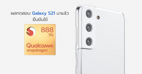 Samsung Galaxy S21 ถูกทดสอบบน Geekbench แล้ว ยืนยันมาพร้อม CPU Snapdragon 888 RAM 8GB
