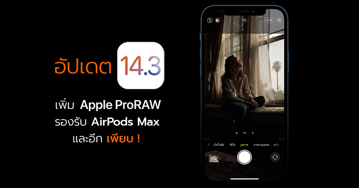 Mocha Pro 2023 v10.0.3.15 instal the new version for ipod