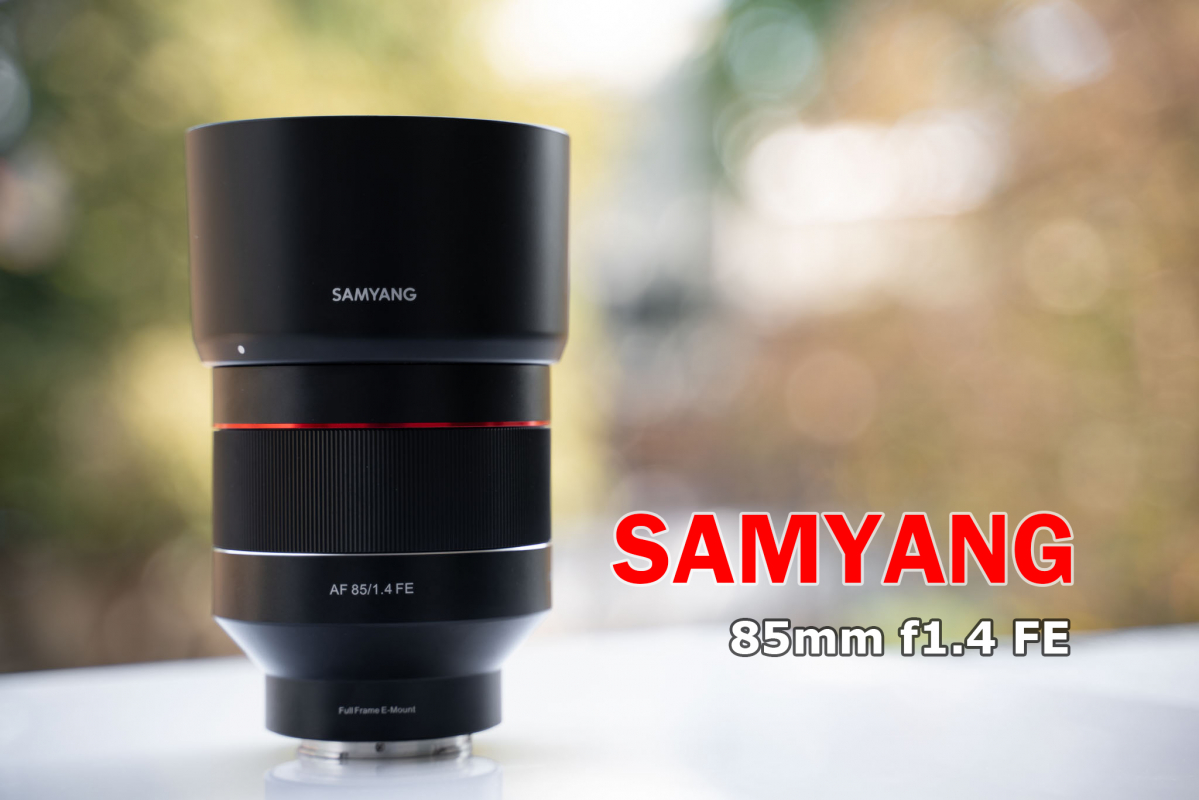 Review : เลนส์ Samyang 85mm f1.4 FE กับการใช้งานด้านภาพ Portrait บนกล้อง Sony Full Frame Mirrorless