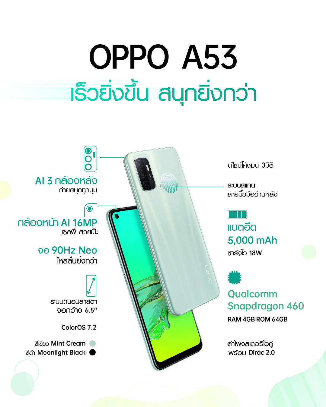 oppo a53 cream colour