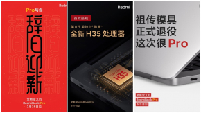 โน้ตบุ๊ค RedmiBook Pro รุ่นใหม่จ่อเปิดตัว 25 ก.พ. นี้ มาพร้อม CPU Intel และ AMD ขนาดหน้าจอ 15 และ 14 นิ้ว