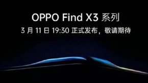 หลุดภาพโปสเตอร์ ยืนยันวันเปิดตัว OPPO Find X3 Series ในวันที่ 11 มีนาคมนี้