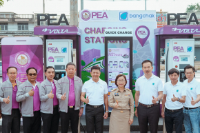การไฟฟ้าส่วนภูมิภาคเตรียมเปิดตัว PEA Volta สถานีชาร์จรถยนต์ไฟฟ้า 24 ชั่วโมงทั่วประเทศไทย