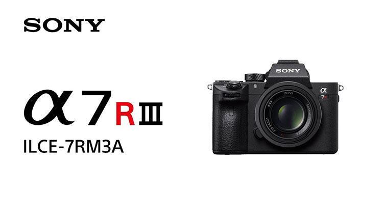 Sony อัพเดตกล้องใหม่แบบเงียบๆ กับ Sony A7R Mark III a และ  A7R Mark IV a