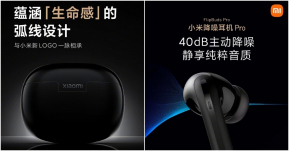 Mi FlipBuds Pro หูฟัง TWS รุ่นใหม่มี ANC จาก Xiaomi หลุดข้อมูลก่อนเปิดตัวพรุ่งนี้