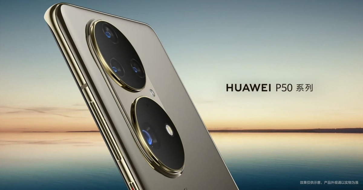ลุ้น Huawei P50 เปิดตัวด้วยชิป Snapdragon 888 LTE ไร้ 5G คาดเปิดตัวปลายเดือนกรกฎาคมนี้