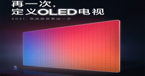 Xiaomi ประกาศเตรียมเปิดตัว OLED TV รุ่นที่ 2 มี 2 ขนาด 55 และ 65 นิ้วในวันที่ 10 ส.ค.