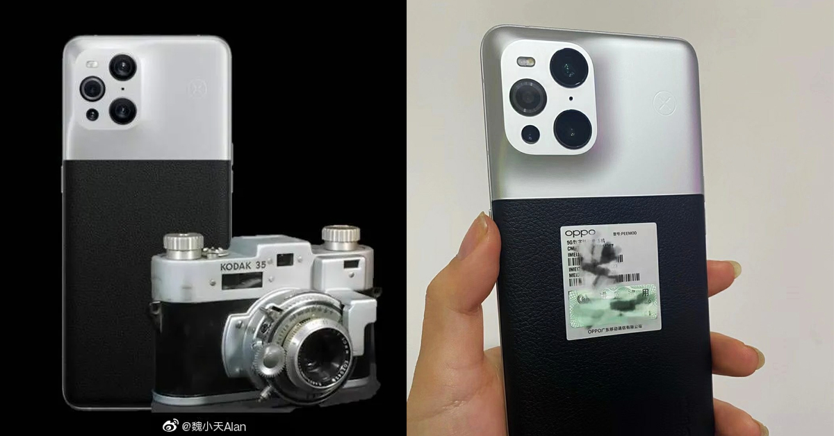 หลุดภาพสมาร์ทโฟนของ Oppo ที่ร่วมมือกันพัฒนากับ Kodak ใน limited edition  OPPO Find X3 Pro