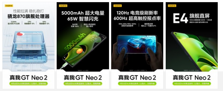 ยืนยันก่อนเปิดตัว Realme GT Neo2 มาพร้อมชิปประมวลผล Dimensity 1200