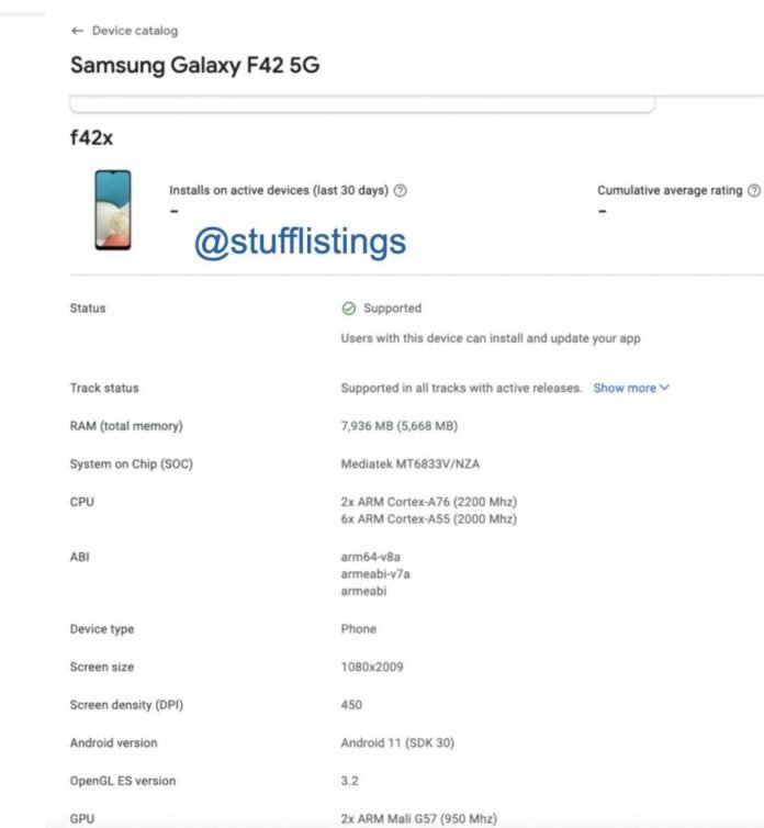 โผล่ข้อมูล Samsung Galaxy F42 5G บน Google Play Console คาดเปิดตัว 29 กันยายนนี้
