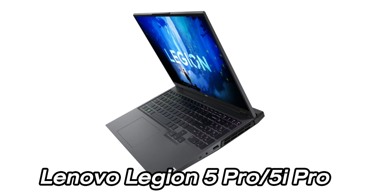 เปิดตัว Lenovo Legion 5 Series รุ่นอัพเกรดปี 2022 เพิ่มชิปเซ็ตใหม่จากทั้ง Intel และ AMD หน้าจอ 16 นิ้ว 240Hz