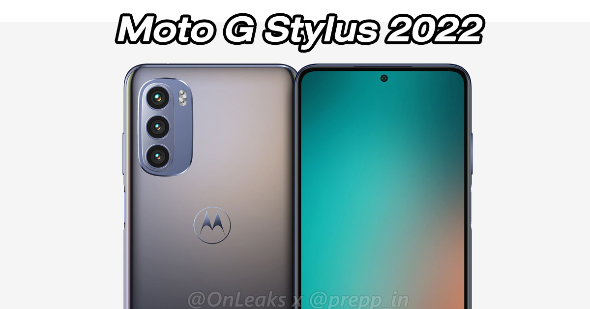 Moto G Stylus 2022 หลุดสเปคพร้อมภาพเรนเดอร์ชัดๆ ก่อนเปิดตัว