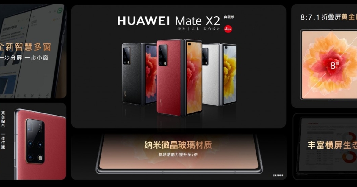 Huawei เปิดขาย Huawei Mate X2 Lunar New Year Red Limited Edition อย่าเงียบๆแค่ในเฉพาะประเทศจีนเท่านั้น