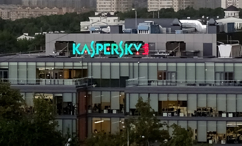 FCC อเมริกากล่าวว่า Kaspersky Lab จากรัสเซียเป็นภัยคุกคามด้านความมั่นคงของชาติ