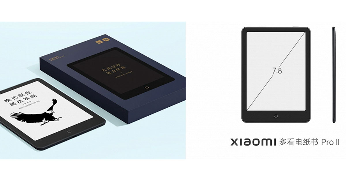 เปิดตัว Xiaomi Paper Book Pro II แท็บเล็ต e-ink สำหรับนักอ่าน จอใหญ่ขึ้น ละเอียดขึ้น และเร็วขึ้น