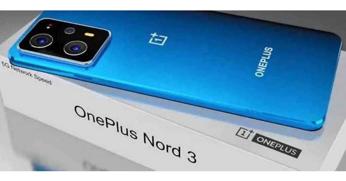 OnePlus Nord 3 เผยชื่อบนเว็บไซต์ในอินเดีย ลือเปิดตัว ก.ค. นี้