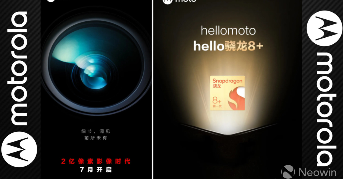 Motorola ปล่อยทีเซอร์ถึงมาร์ทโฟนรุ่นใหม่ที่จะมาพร้อมกล้องความละเอียด 200 ล้านพิกเซล