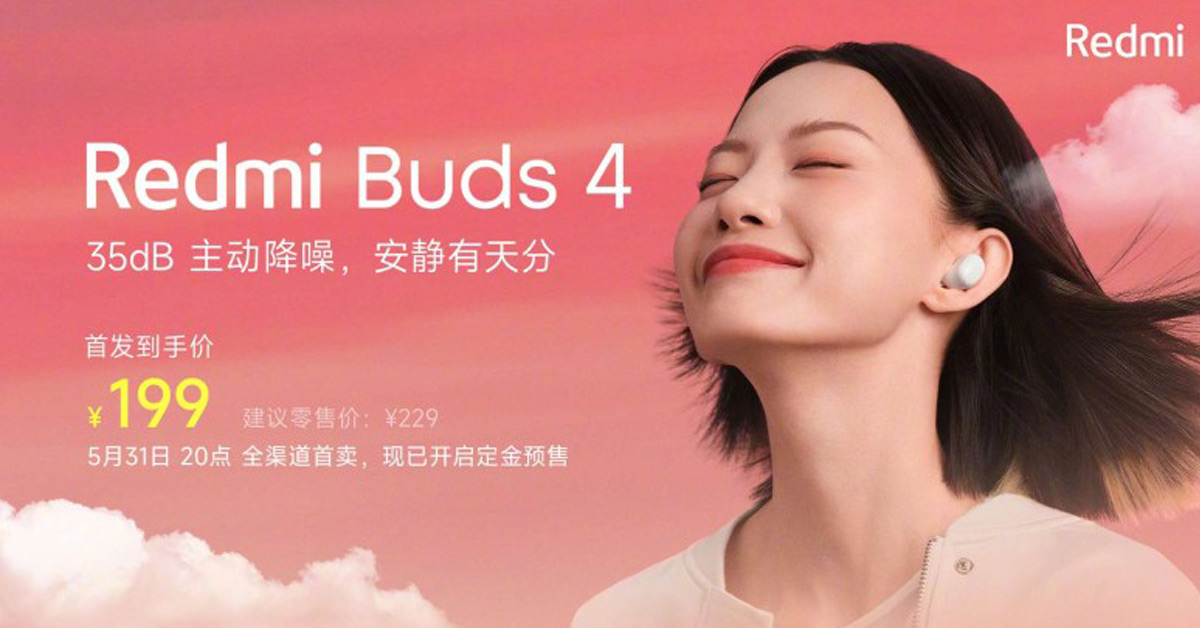 Xiaomi เปิดตัวชุดใหญ่สมาร์ทแบนด์ Mi Band 7, หูฟัง Redmi Buds 4 และ Redmi Buds 4 Pro