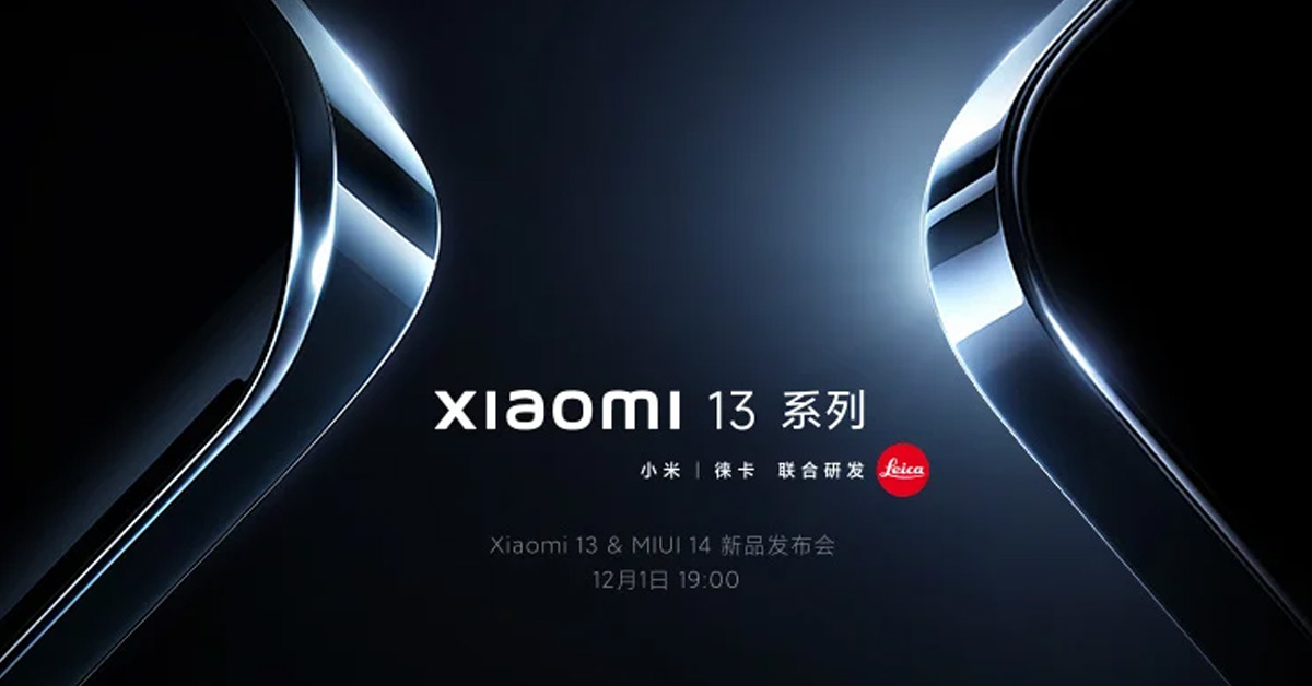 ยืนยันเปิดตัว Xiaomi 13 Series วันที่ 1 ธ.ค.นี้ พร้อม Watch S2 และ Buds 4 