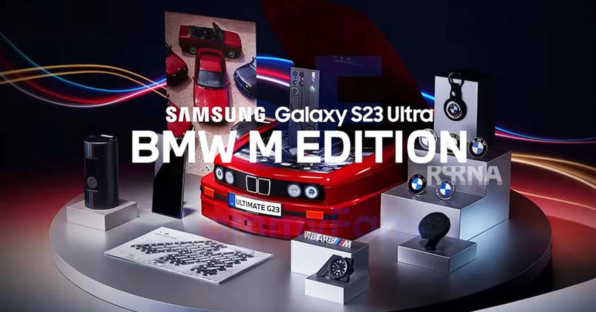 เปิดตัว Samsung Galaxy S23 Ultra BMW M Edition เวอร์ชั่นพิเศษ พร้อมของแถมสุดเท่