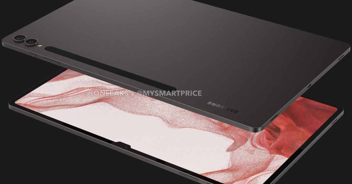 Samsung Galaxy Tab S9 Ultra หลุดภาพเรนเดอร์โชว์ดีไซน์แล้ว