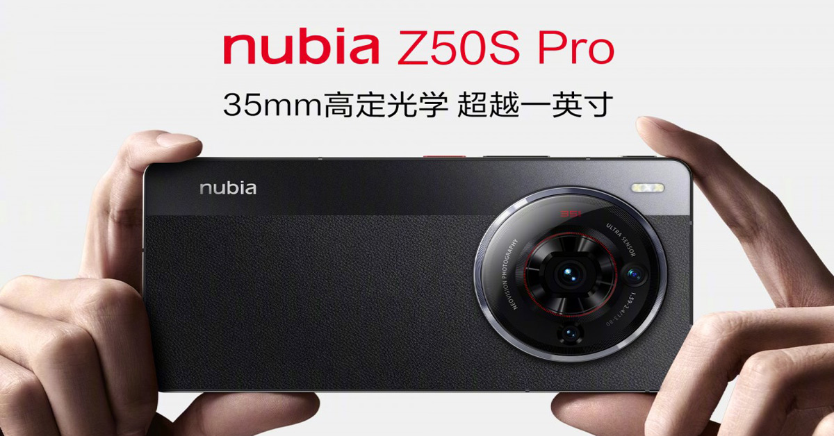 เปิดตัว nubia Z50S Pro กล้องเทพ เกมดี จบในรุ่นเดียว
