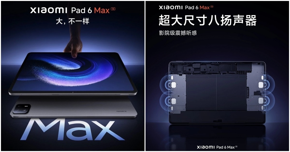 Xiaomi Pad 6 Max 14 เผยสเปคเพิ่มเติม หน้าจอใหญ่ 14 นิ้ว ลำโพง 8 ตัว จัดเต็มความบันเทิง