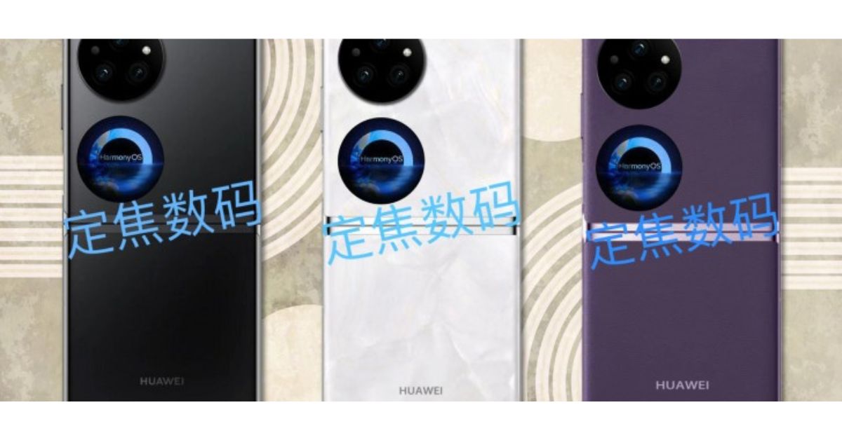 ภาพมาแล้ว Huawei Pocket 2 มือถือจอพับได้รุ่นใหม่ ปีนี้มีให้เลือก 3 สี