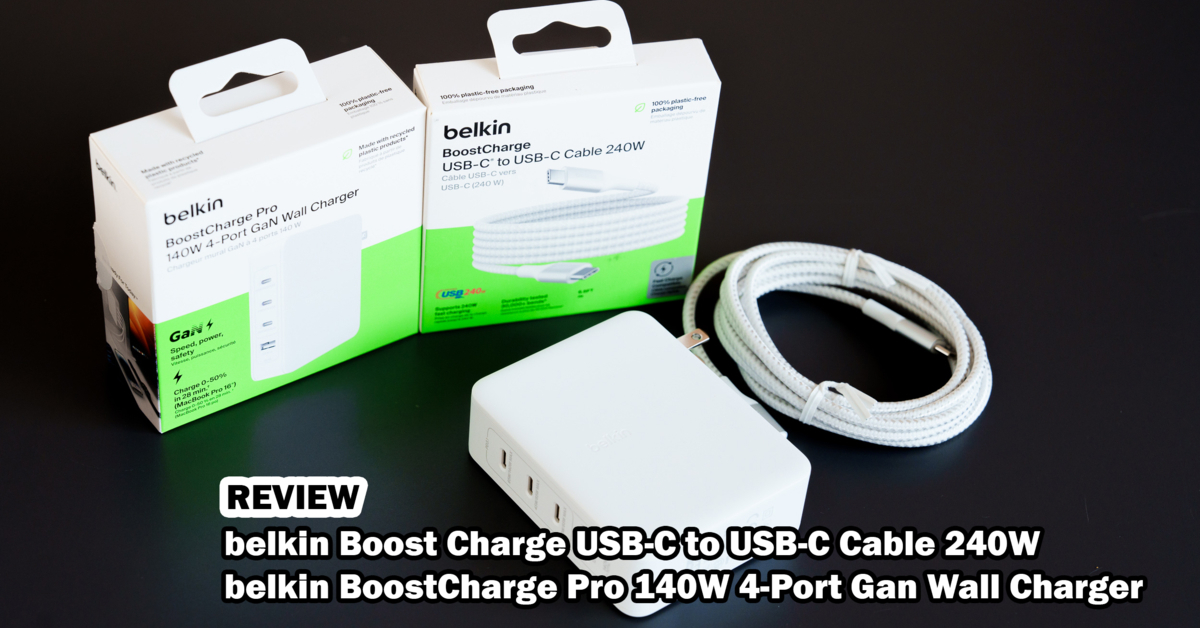Review : belkin BoostCharge USB-C to USB-C Cable 240W และ belkin BoostCharge Pro 140W 4-Port Gan Wall Charger