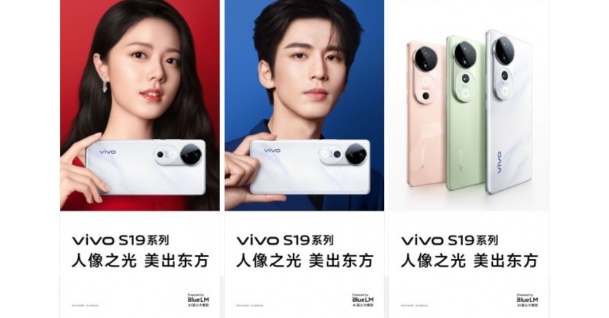 vivo S19 และ S19 Pro ปล่อยทีเซอร์เผยดีไซน์ สเปค ก่อนเปิดตัว 30 พ.ค. 