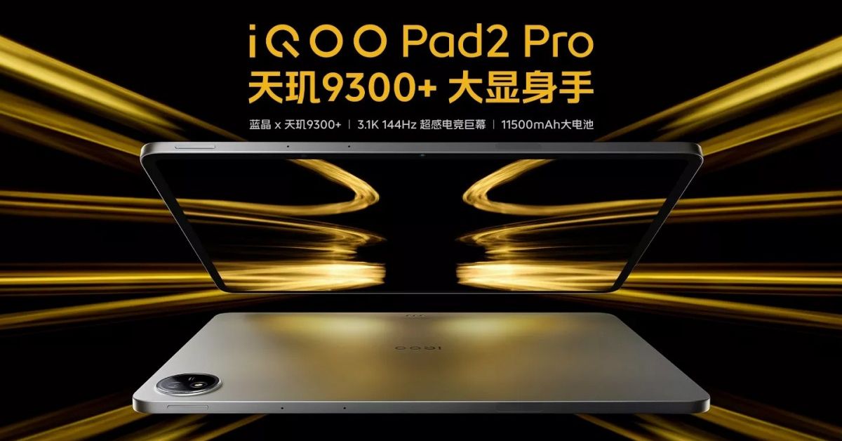 เปิดตัว iQOO Pad2 และ Pad2 Pro แท็บเล็ตจอใหญ่ สเปคแรง ลำโพงเกือบ 10 ตัว