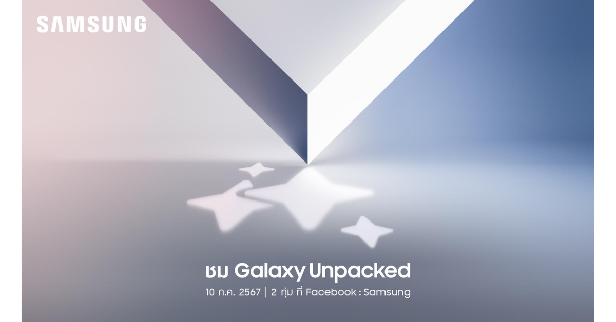 Samsung ประกาศเปิดตัว Galaxy Z Fold6, Flip6, Watch7, Watch Ultra ในวันที่ 10 กรกฎาคมนี้