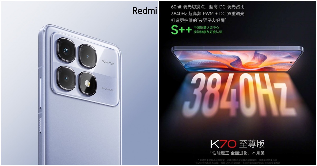 Redmi K70 Ultra เผยภาพโปรโมท โชว์ดีไซน์สุดงาม พร้อมคีย์สเปค Dimensity 9300+