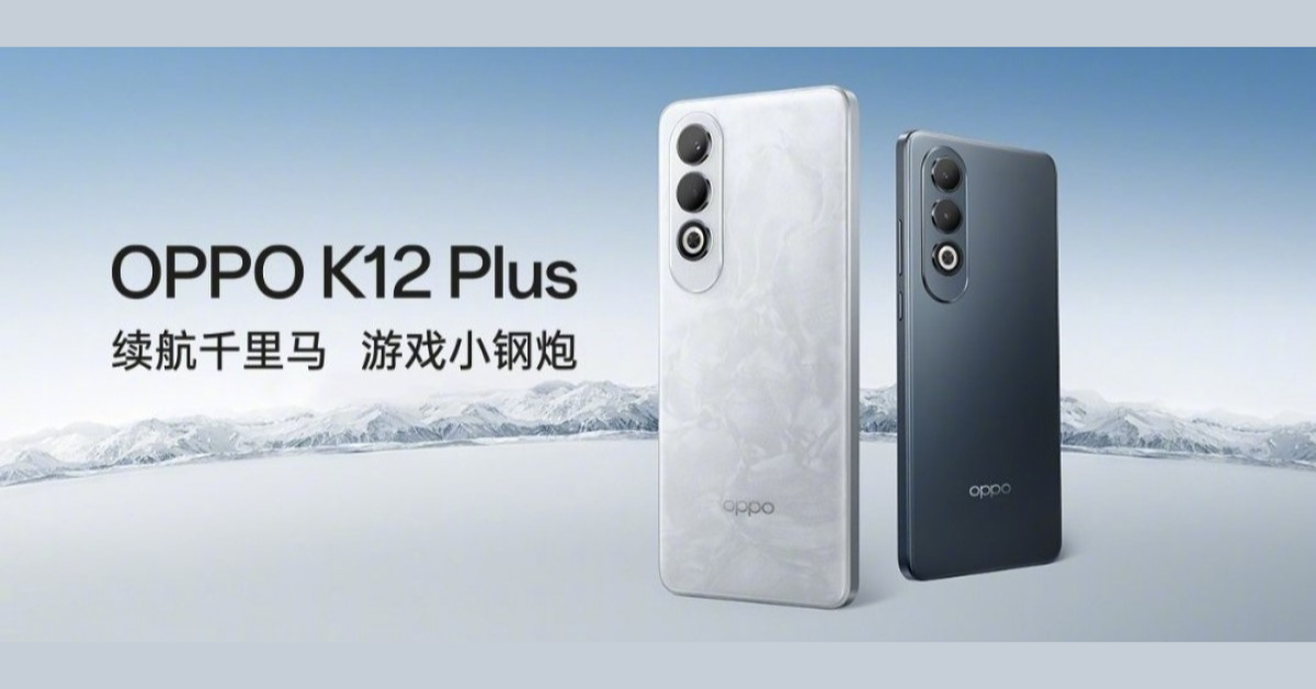 Oppo K12 Plus เผยภาพโชว์ดีไซน์ ตัวเลือกสี จ่อเปิดตัว 12 ต.ค.