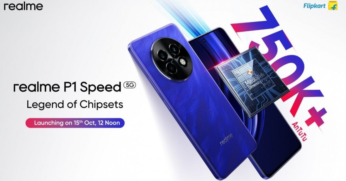 Realme P1 Speed 5G สมาร์ทโฟนเน้นความเร็วเต็มสปีด จ่อเปิดตัวสัปดาห์หน้า