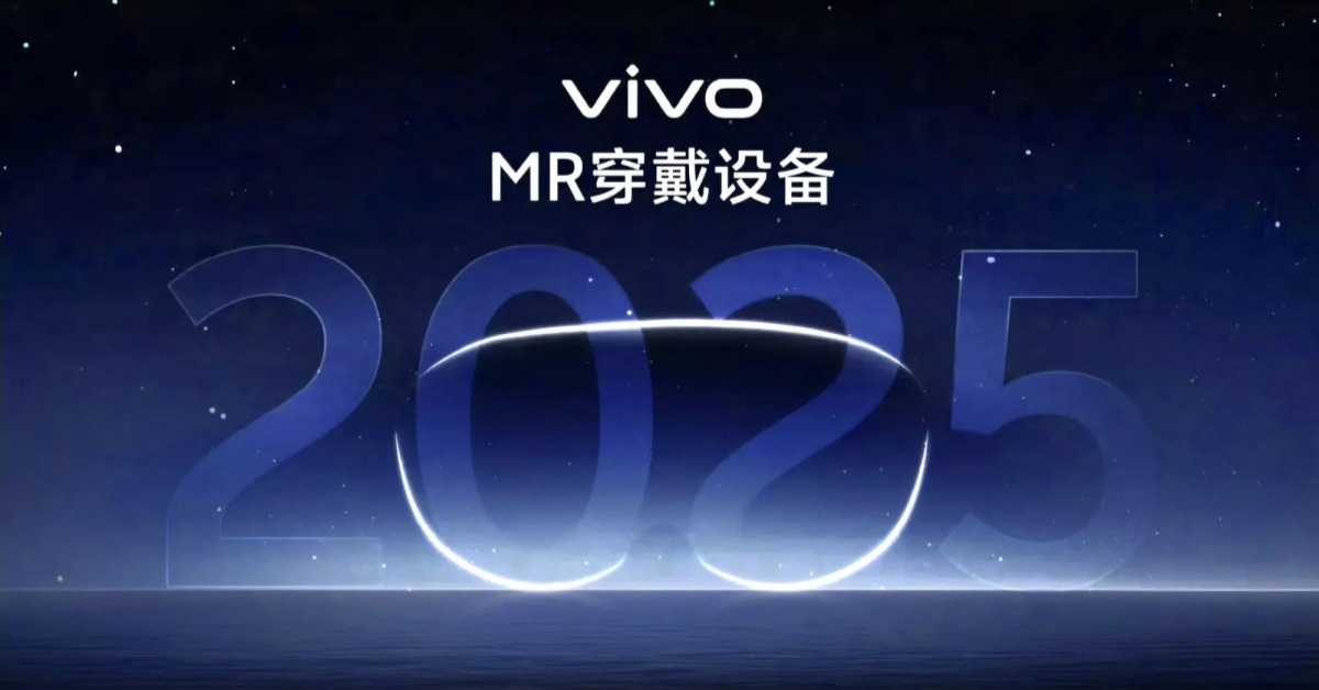 Vivo ประกาศเตรียมเปิดตัวแว่นตา Mixed Reality ในปี 2025