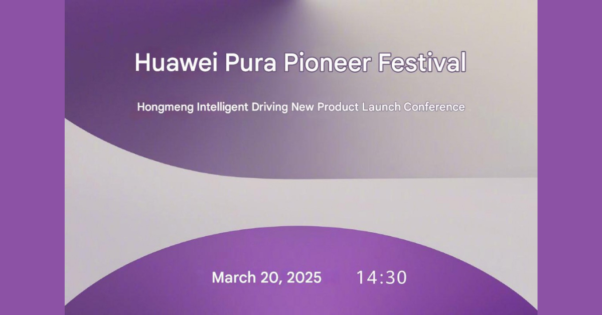  HUAWEI เตรียมจัดงาน Pura Pioneer Festival คาดเปิดตัวมือถือจอพับใหม่ และ OS ใหม่ที่ไม่ขึ้นกับ Android