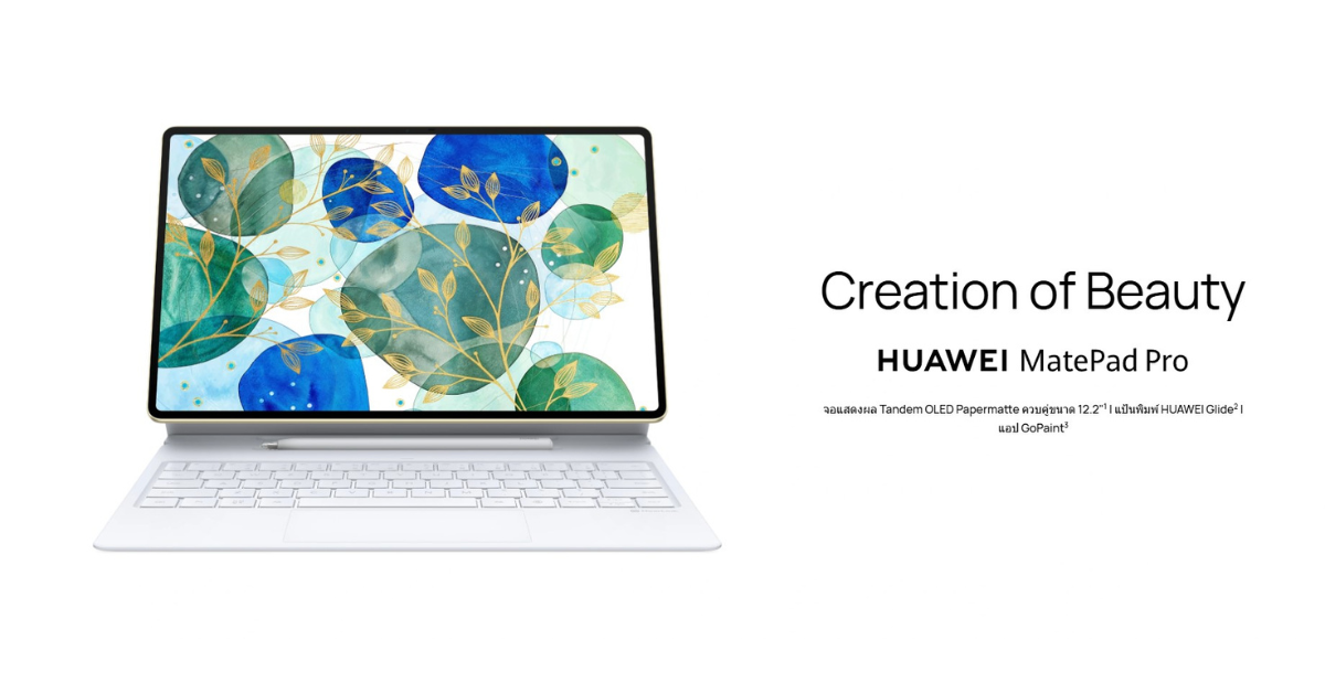 เปิดตัวแท็บเล็ต HUAWEI MatePad Pro 12.2 และหูฟัง Freebuds 6 ในตลาดโลก
