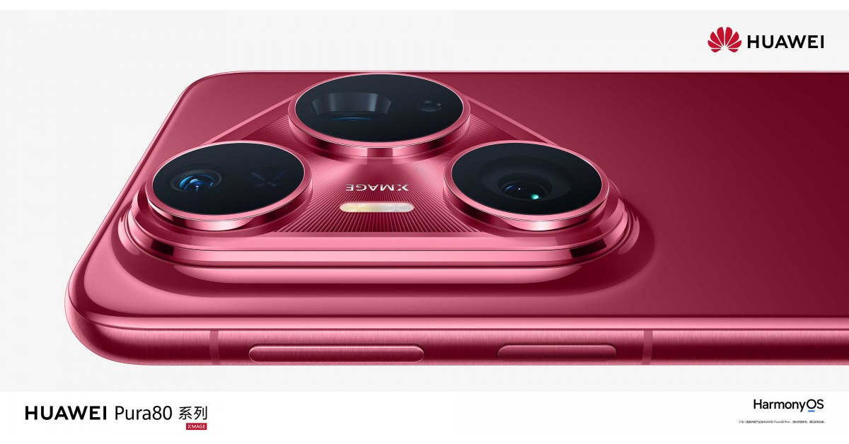 HUAWEI Pura 80 Pro+ เผยดีไซน์การออกแบบพร้อมสีใหม่ สีแดงเข้ม ก่อนเปิดตัวสัปดาห์หน้า